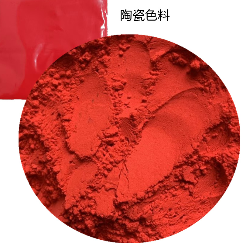 Organic pigment fast fast dark red plastic paint color paste for culture and education painting transparent printing ink bright red powder